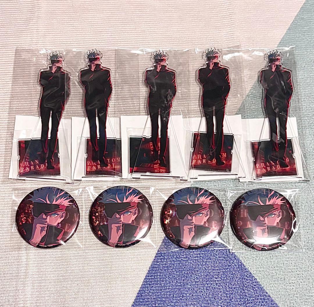五条悟 幻影夜行本舗 渋谷事変 アクリルスタンド ファントムパレード 缶バッジ