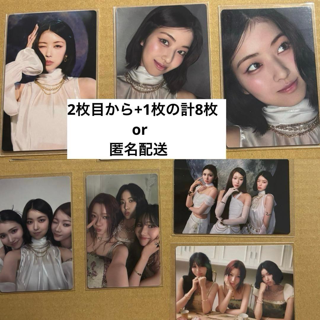 IS:SUE 田中優希 PHASE トレカ A B 通常 集合 全員 - メルカリ