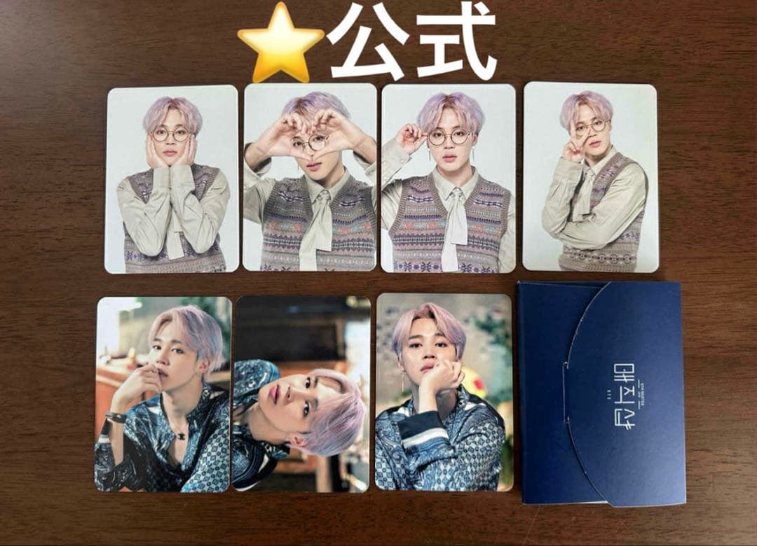 BTS 公式　マジックショップ ミニフォト トレカ JIMIN ジミン