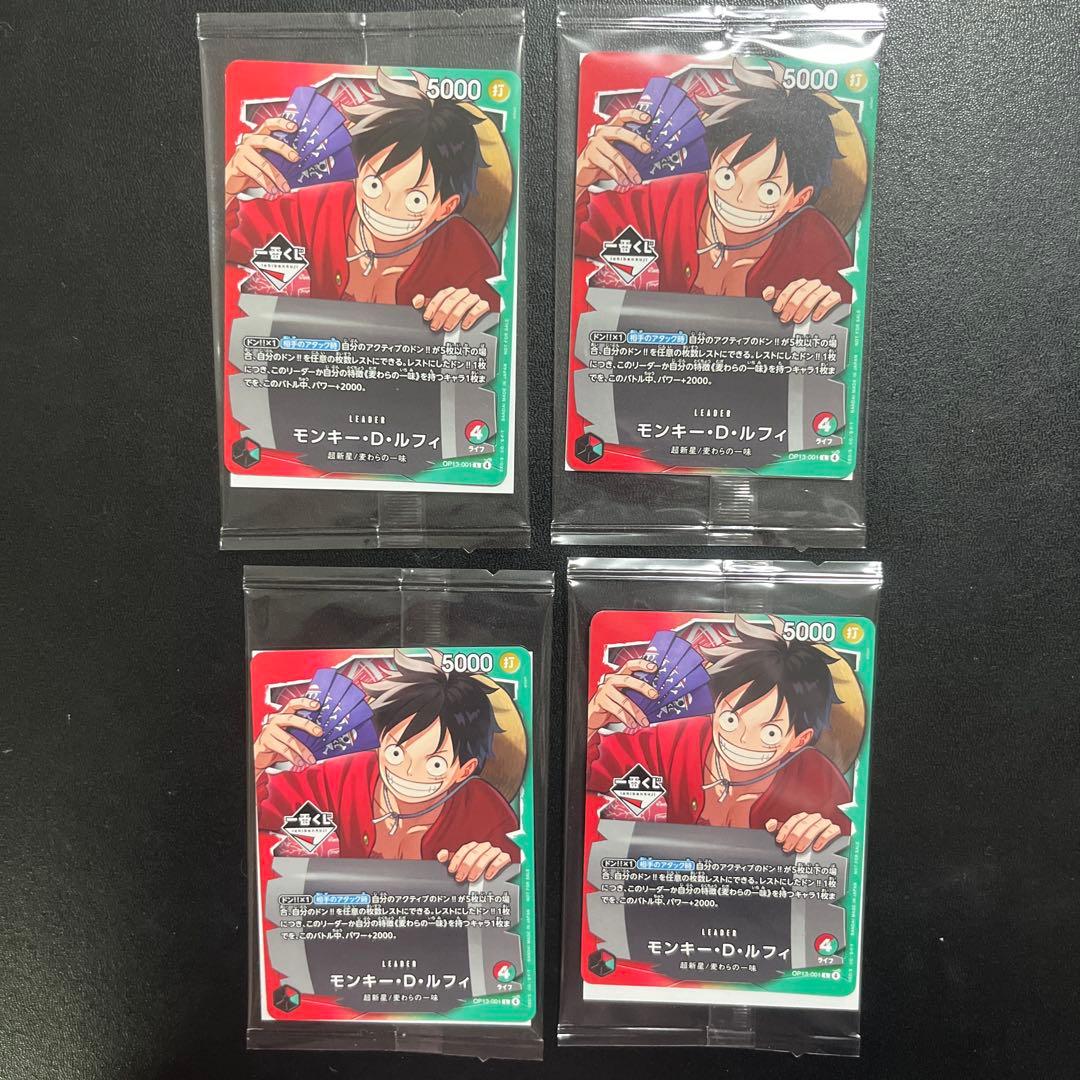 ワンピースカード　一番くじ　プロモ