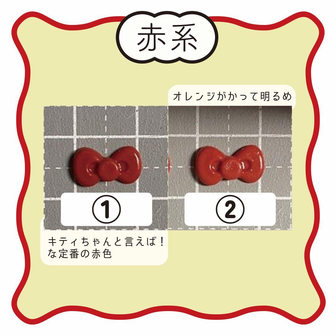 【サンプル画像】リボン ネイルパーツ