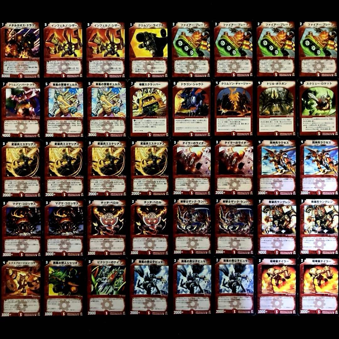 C-2 勝舞紅蓮鋼速デッキ 値下げ交渉大歓迎！！ - メルカリ