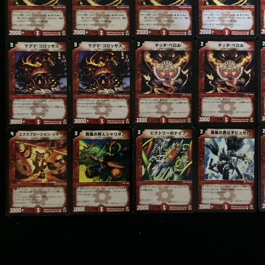 C-2 勝舞紅蓮鋼速デッキ 値下げ交渉大歓迎！！ - メルカリ