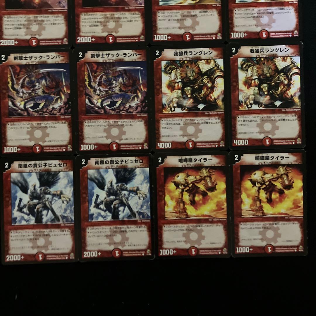 C-2 勝舞紅蓮鋼速デッキ 値下げ交渉大歓迎！！ - メルカリ