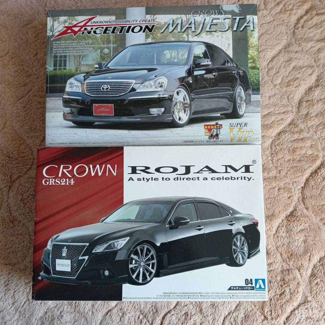 CROWN MAJESTA & ROJAM プラモデルキット