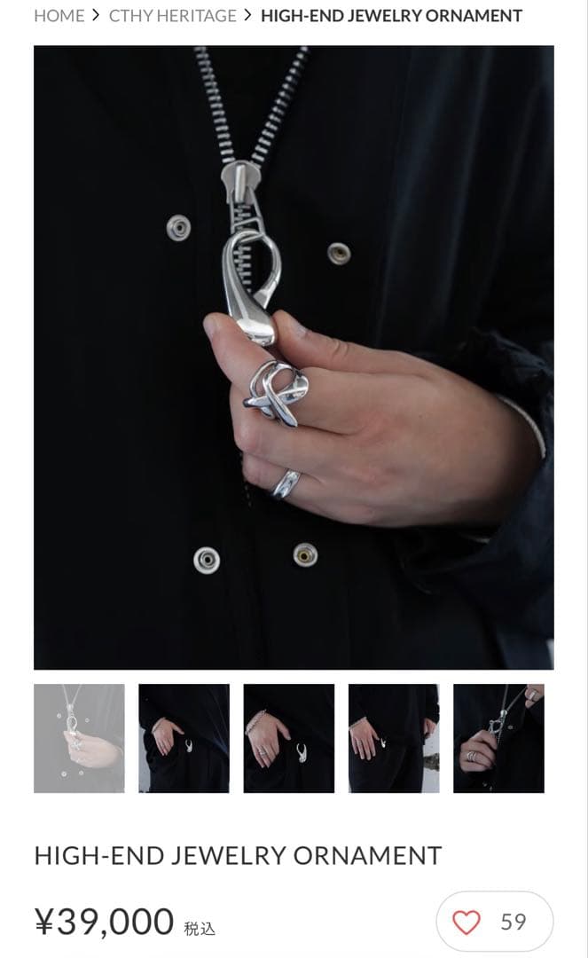 【格安】 CTHY HERITAGE JEWELRY ORNAMENT