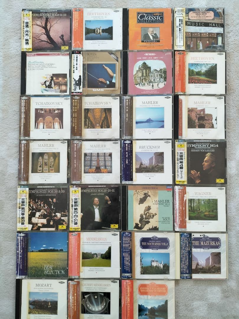 CD音楽 クラシック音楽CDコレクション 27枚