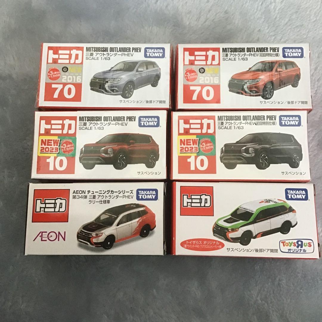 トミカ ミニカーセット MITSUBISHI OUTLANDER PHEV