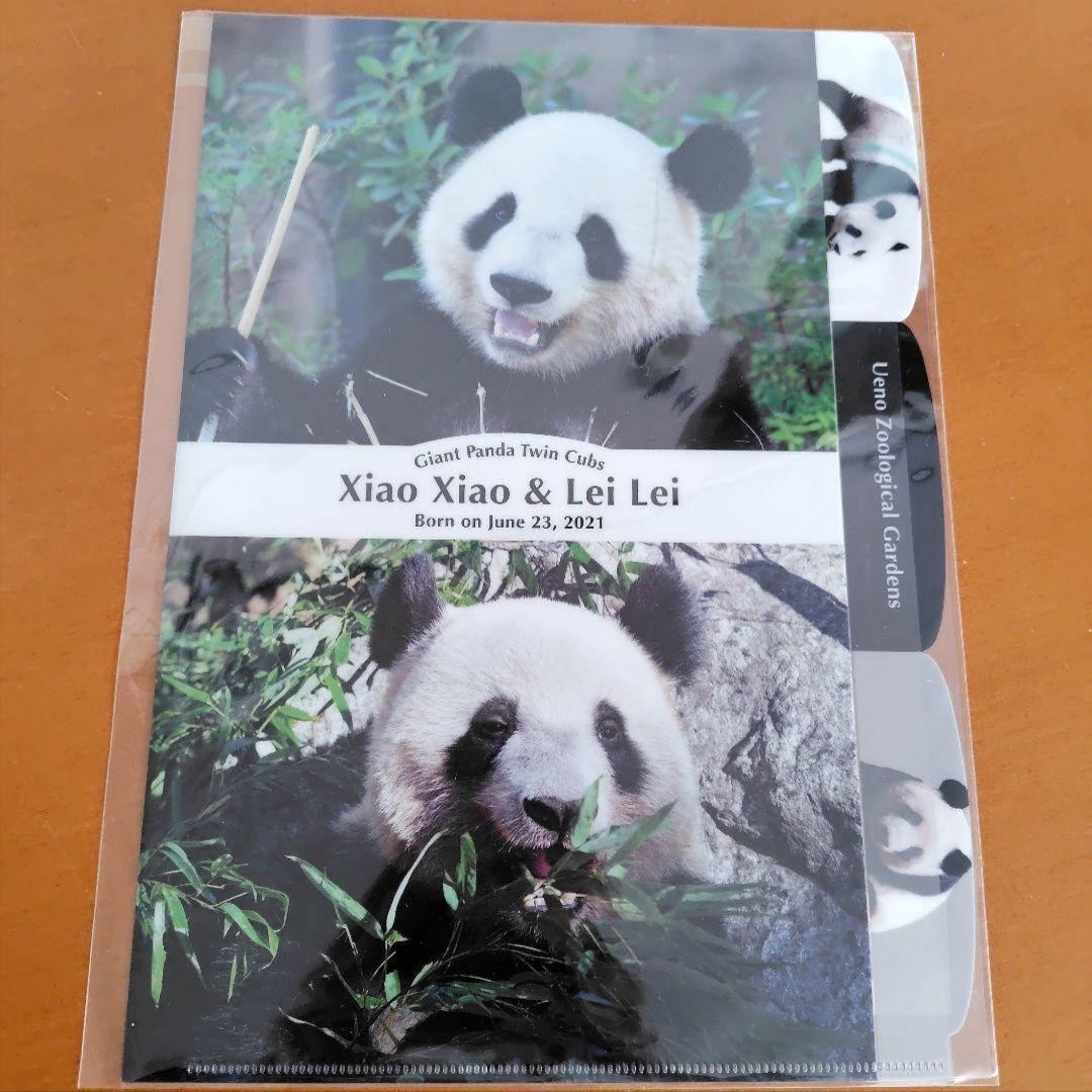 シャオシャオ レイレイ グッズ まとめ売り 激レア DVD 上野動物園