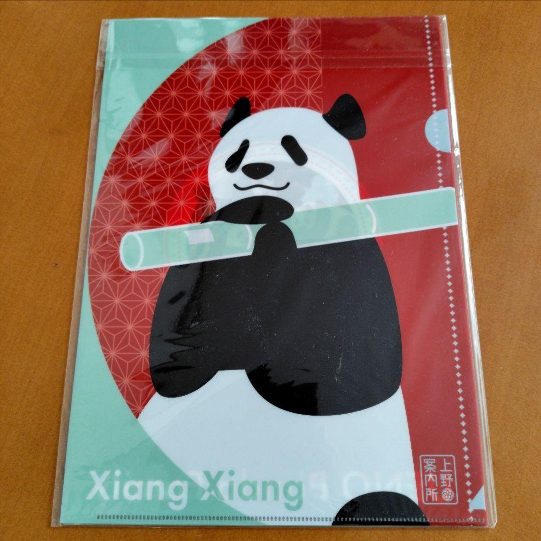 シャオシャオ レイレイ グッズ まとめ売り 激レア DVD 上野動物園