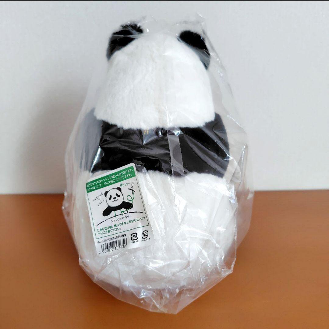 シャオシャオ レイレイ グッズ まとめ売り 激レア DVD 上野動物園