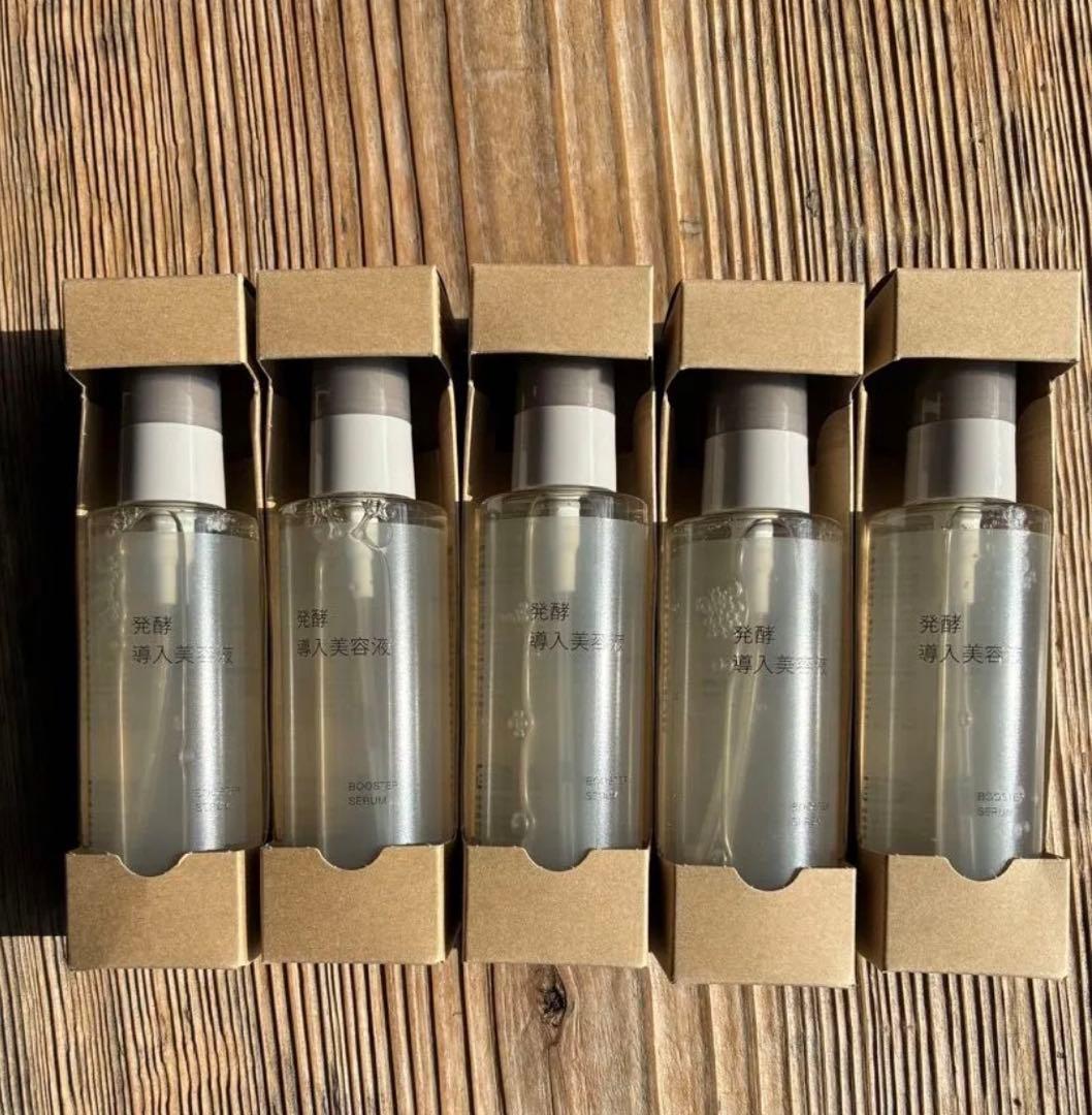 無印良品 発酵導入美容液 ブースター・導入液 100ml 5本セット