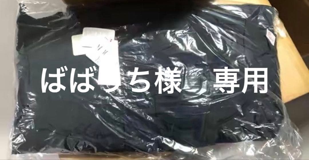 ばばっち　黒　mサイズ