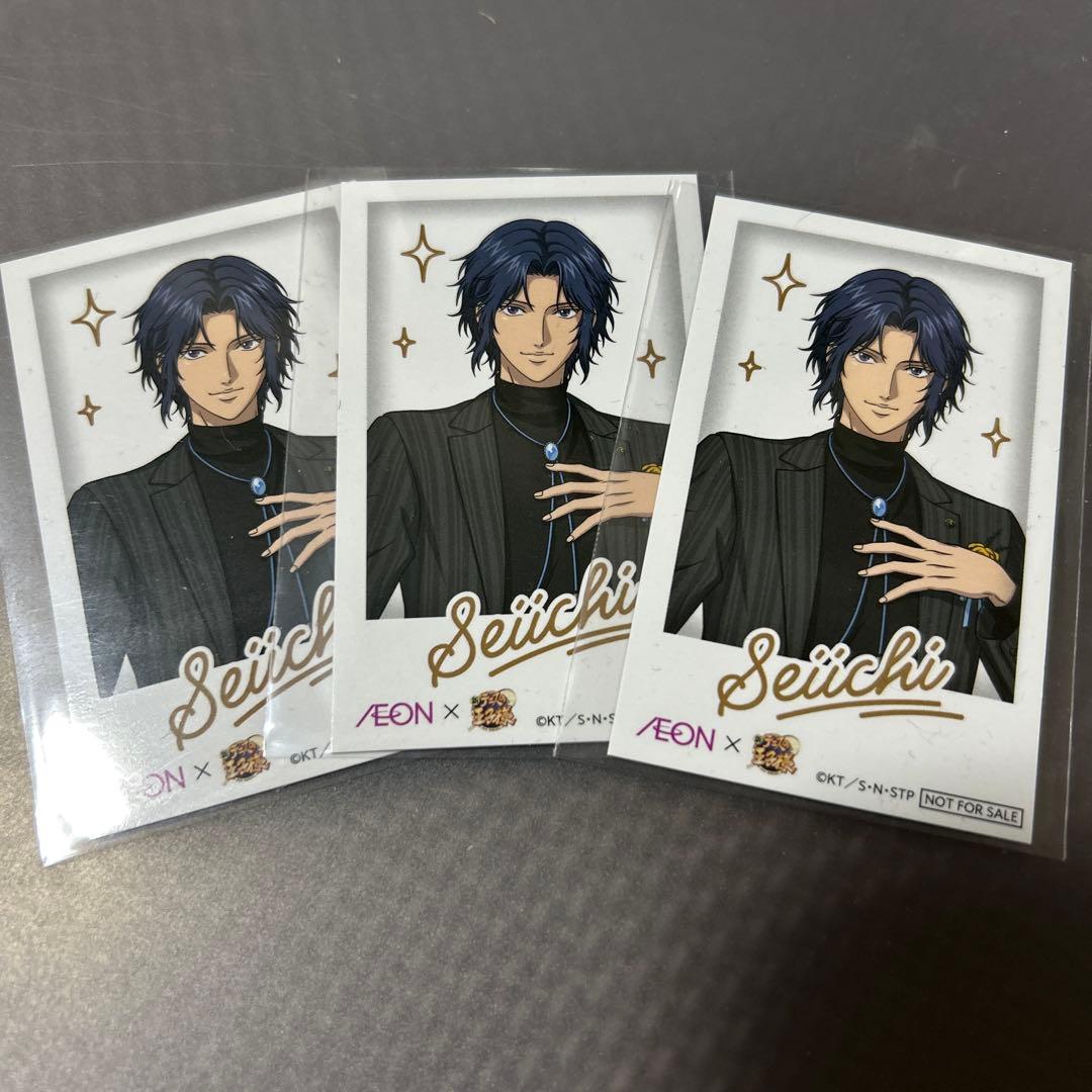 テニスの王子様 イオン 幸村 チェキ風カード 3枚セット イオン限定