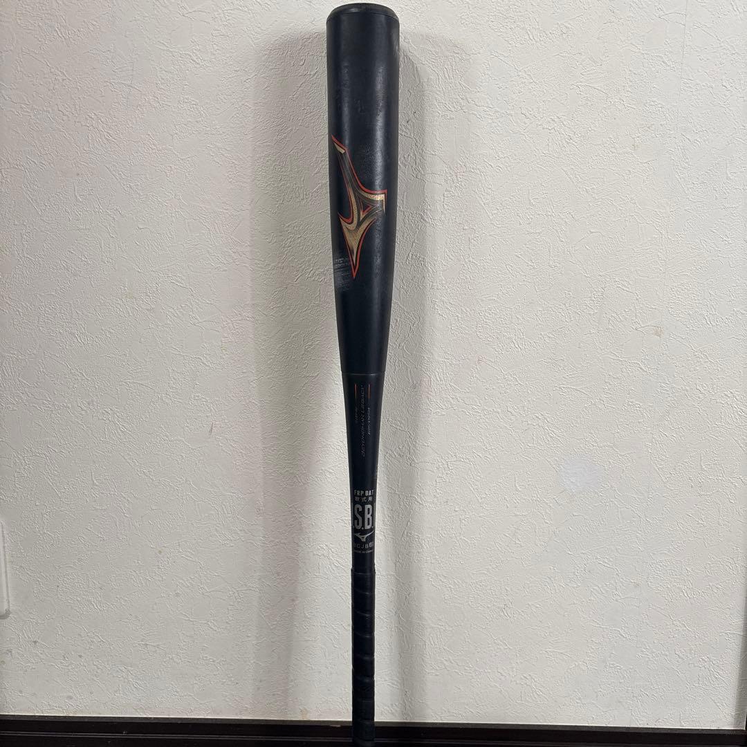 BEYOND MAX LEGACY ミドル軟式バット