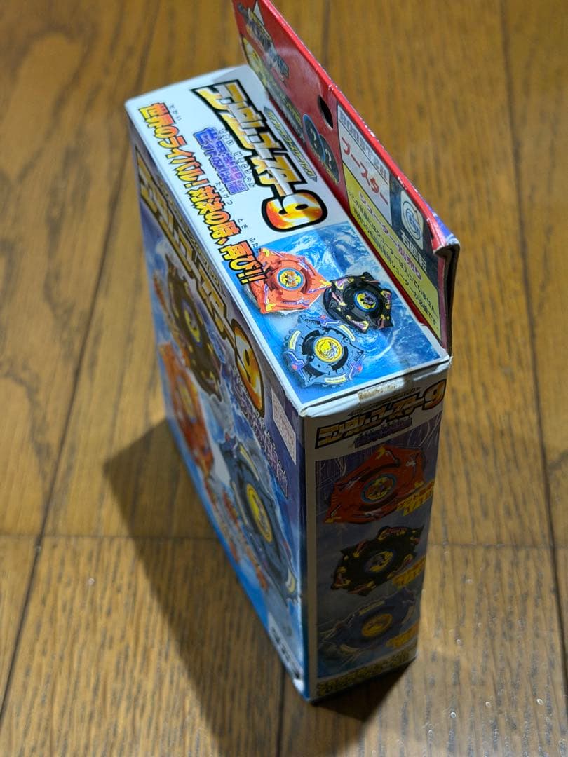 爆転シュート ベイブレード ランダムブースター9 ガルオン2 レアカラー