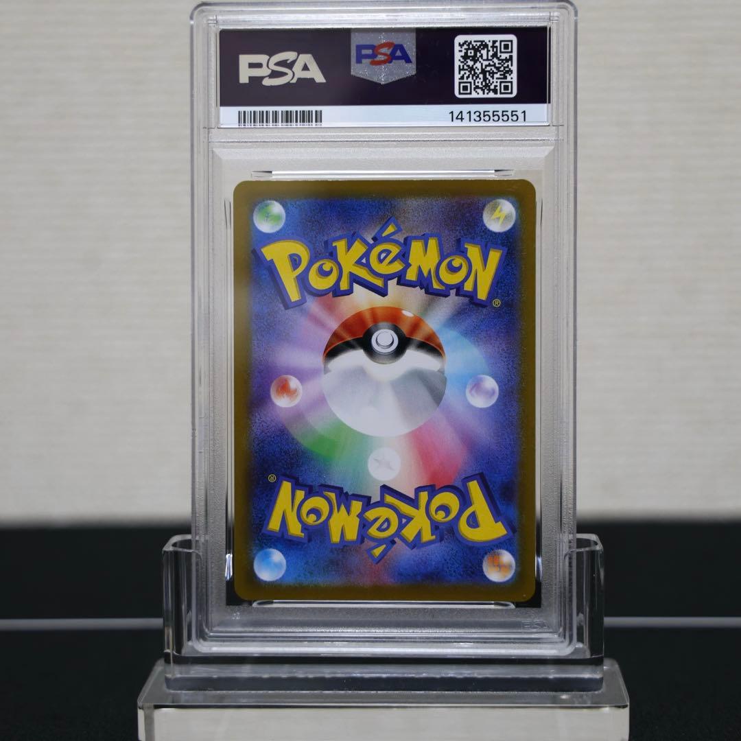 PSA10】イーブイV コロコロスタートデッキ100 ポケモンカードゲーム