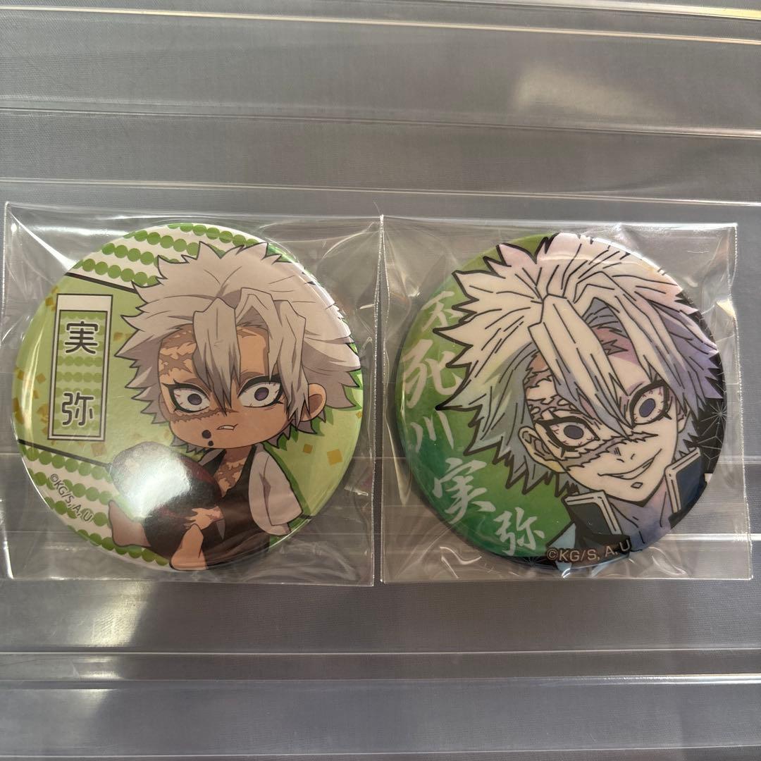 鬼滅の刃 不死川実弥 まとめ売り - メルカリ