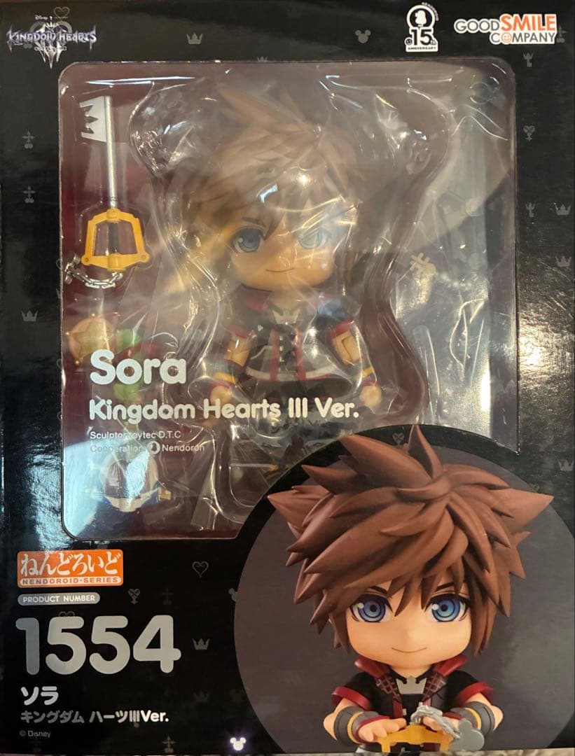 キングダムハーツ　ソラ　1554 Kingdom Hearts III Nendoroid No.1554 Sora