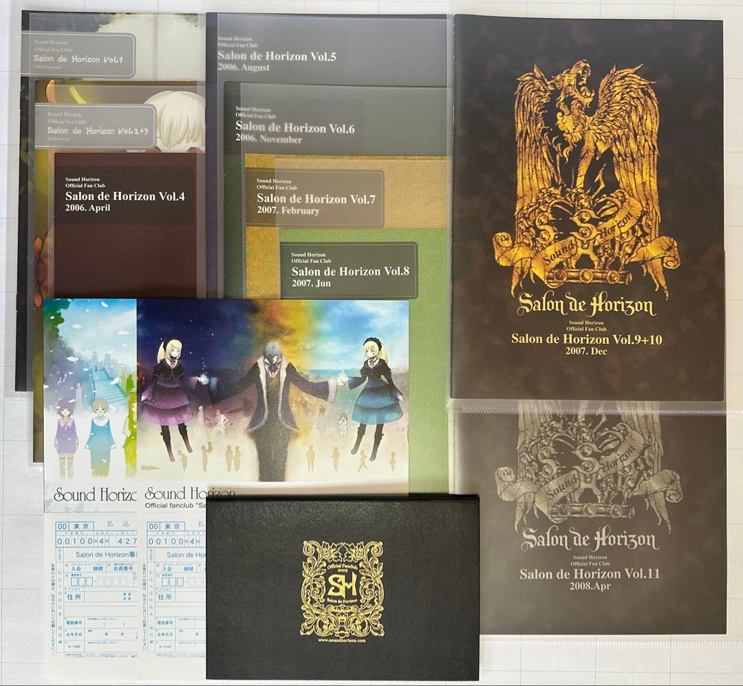 Sound Horizon 会報 Vol.1〜11 セット+直筆サイン+おまけ