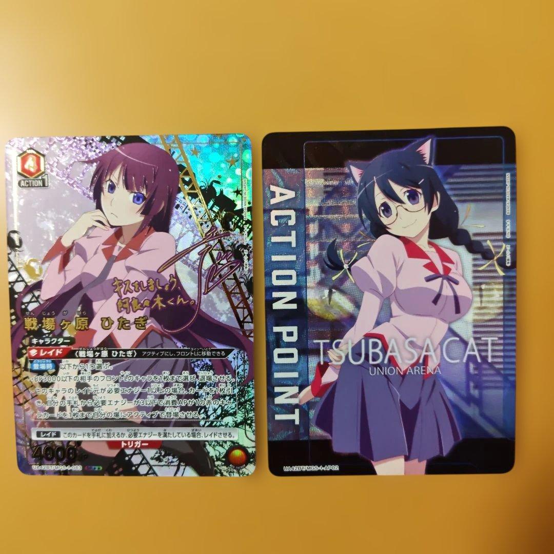 戦場ヶ原ひたぎ　 SR 　★★　パラレル　アクションポイント 羽川翼