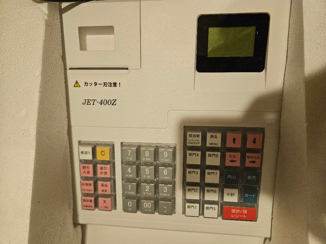 CLOVER JET-400Z レジスター