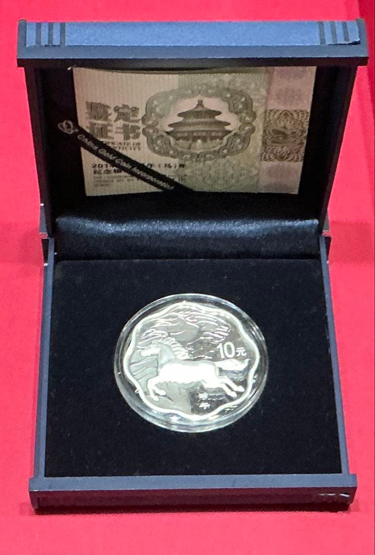 中国 2014年 馬年 銀貨 1オンス 10元保証書・純正ケース付未使用・極美品