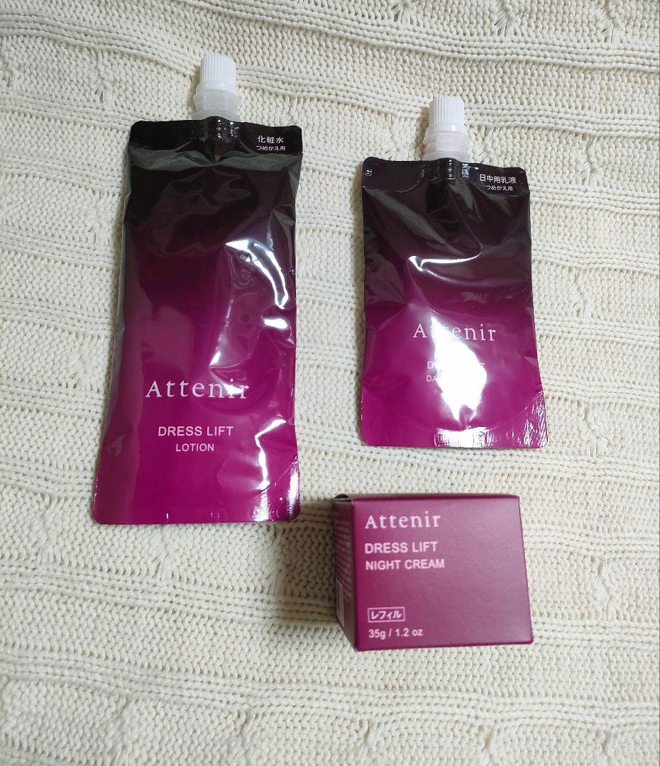 Attenir【ドレスリフト／つめかえ用レフィル】 3点セット
