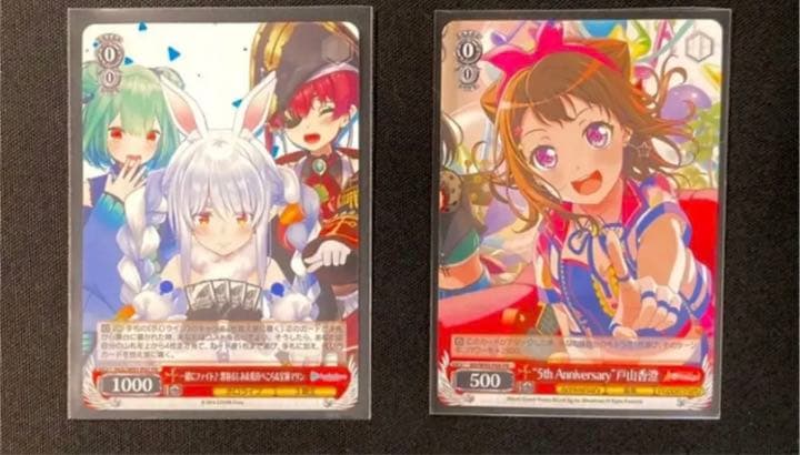 カードゲーマースペシャルプロモ未開封2種　16枚セット