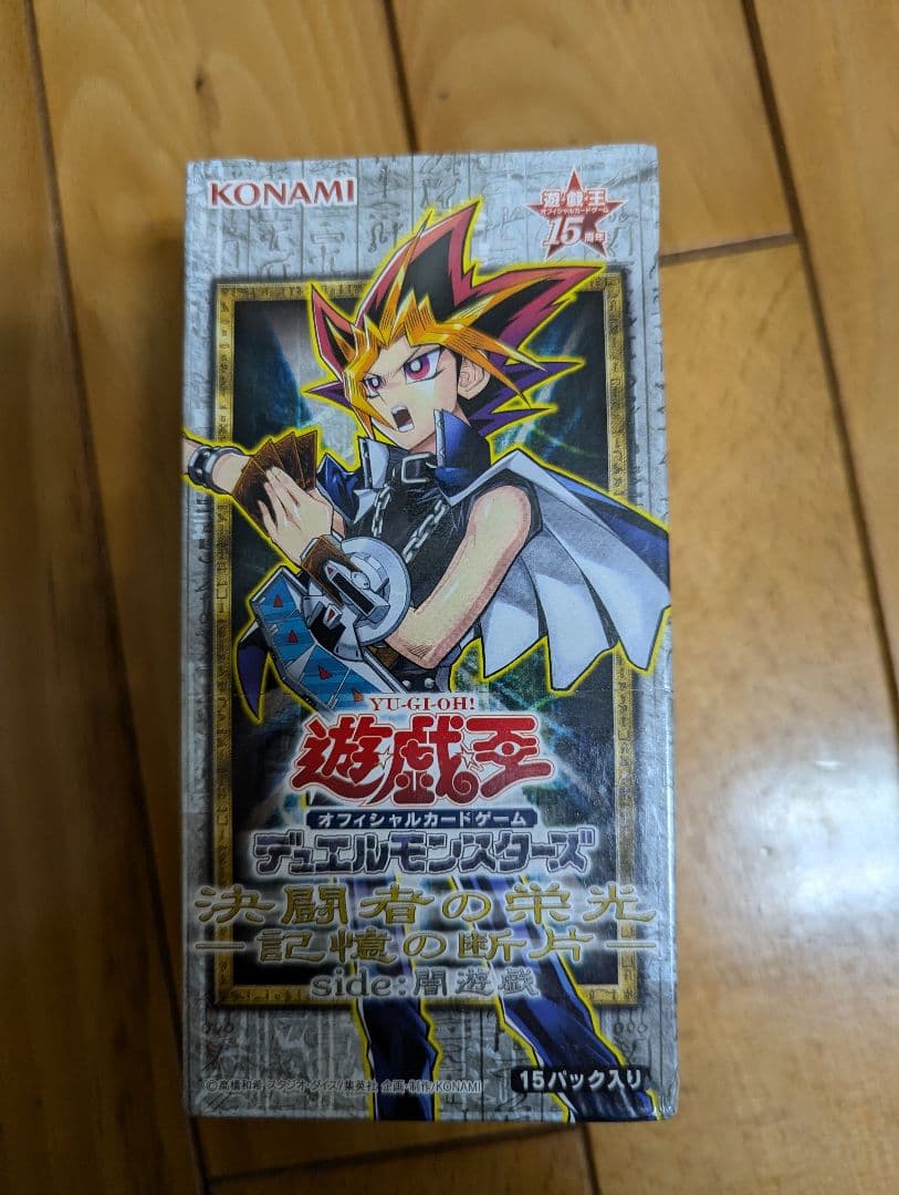 遊戯王 決闘者の栄光 -記憶の断片- side:闇遊戯 未開封boxシュリンク付