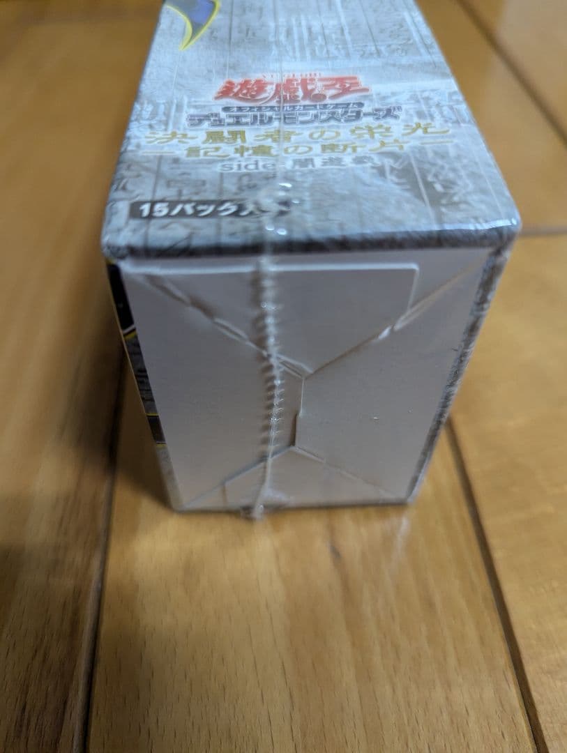 遊戯王 決闘者の栄光 -記憶の断片- side:闇遊戯 未開封boxシュリンク付