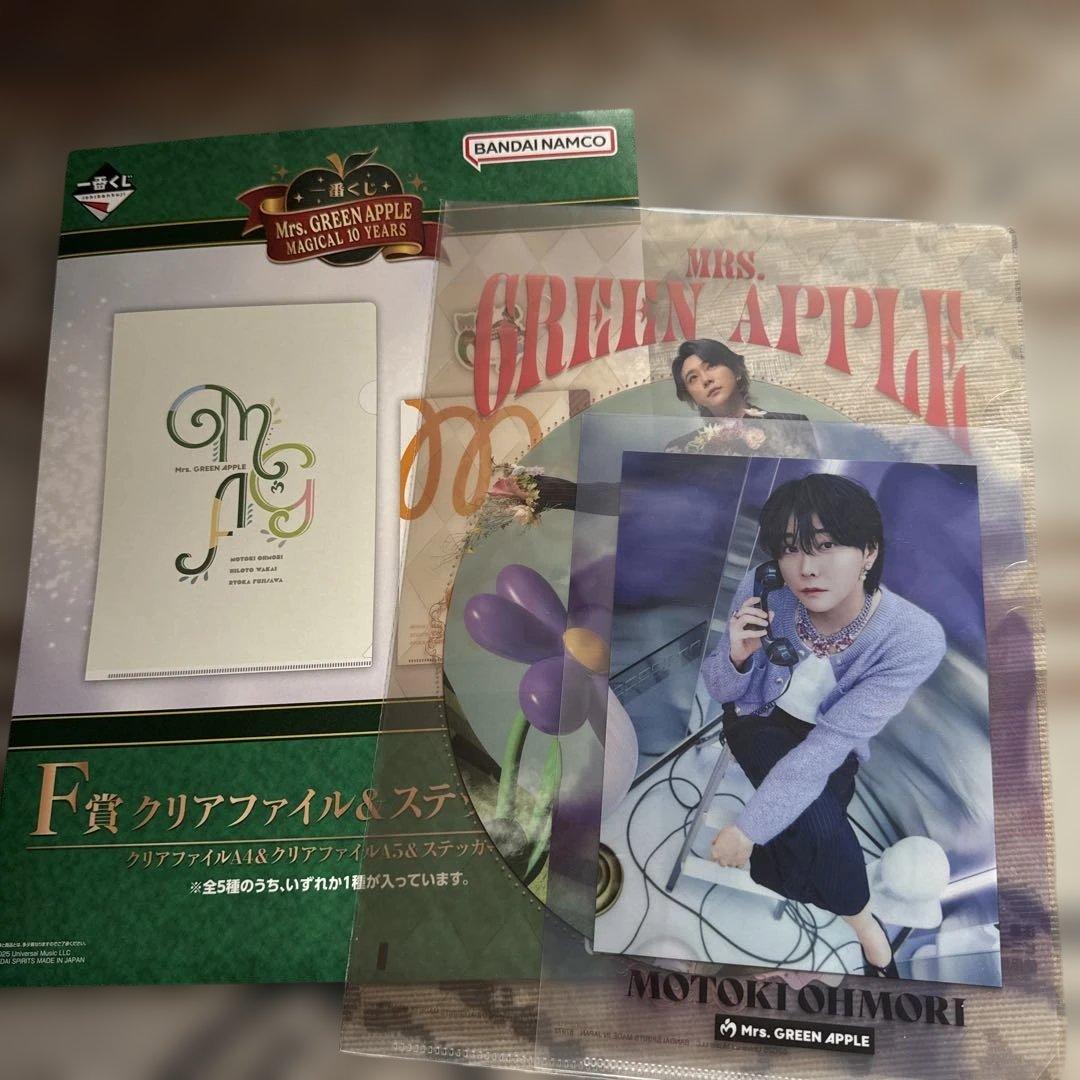 新品未開封 ミセス 1番くじ 大森もとき クリアファイル - メルカリ