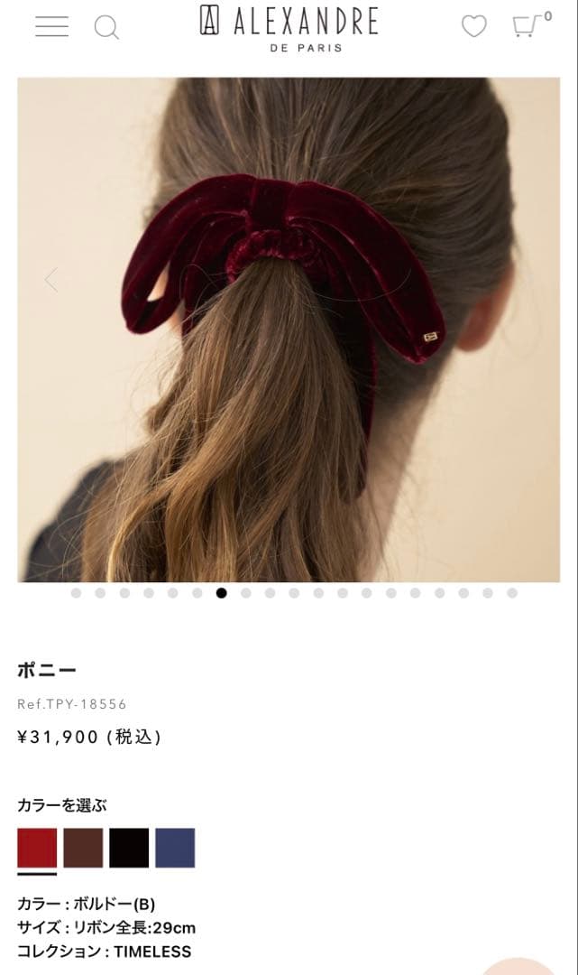 ALEXANDRE バーガンディ ベルベット ヘアアクセサリー