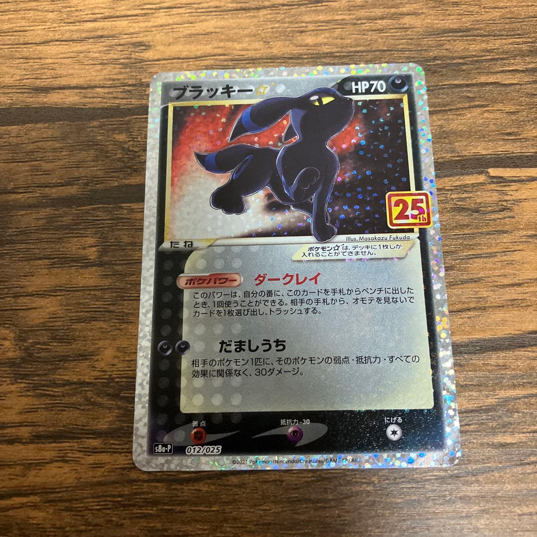 値下げ応相談 ジョジョ ABC カード 1部 2部 レアのみ カーズ ジョセフ