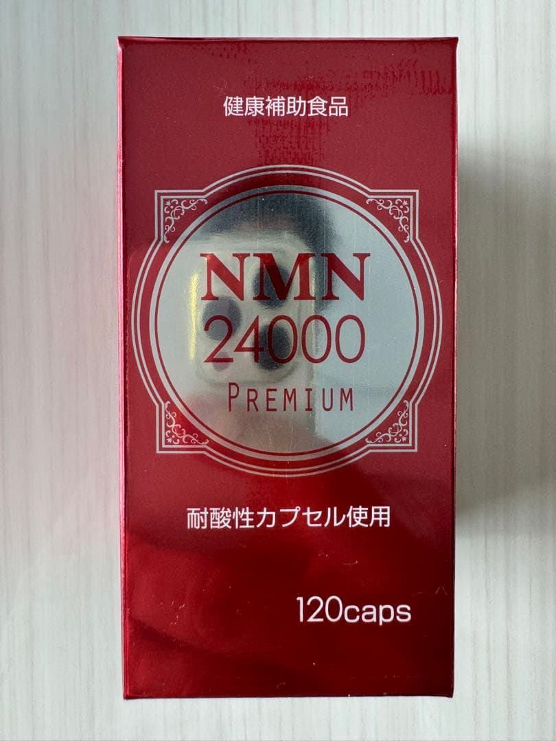 NHKに取り上げられた話題のNMNサプリメントを販売致します！
