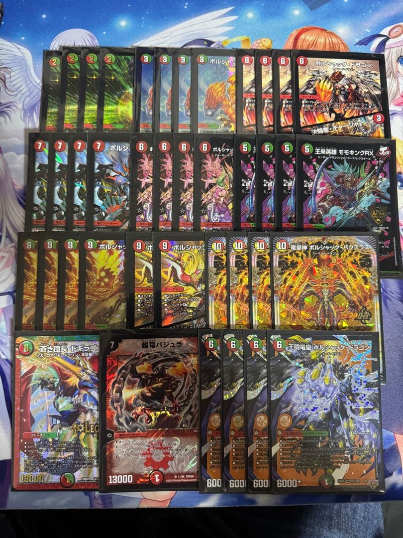 赤緑ボルシャック　デッキ&調整パーツ