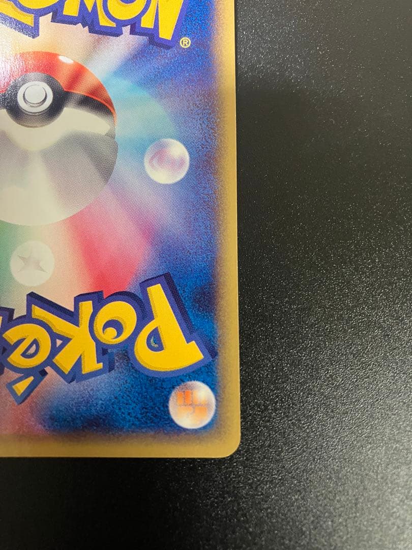 ポケモンカード ガーディweb 006/048 Growlithe 151 - メルカリ