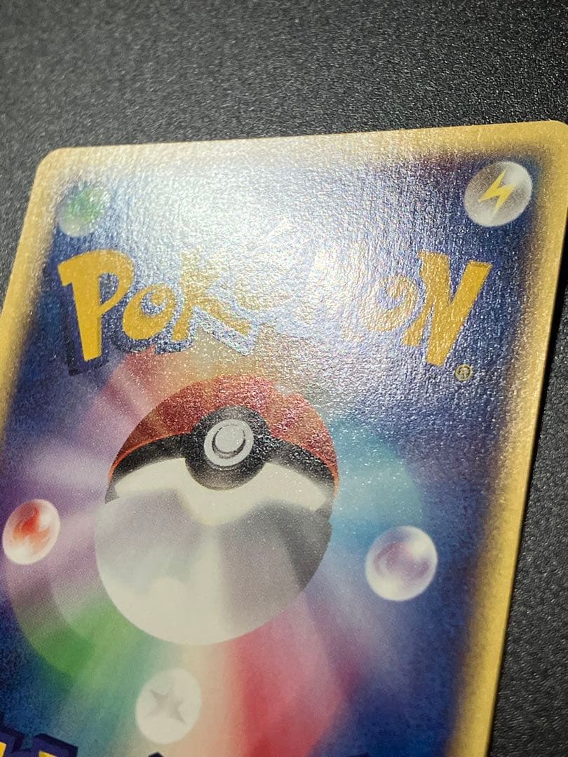 ポケモンカード ガーディweb 006/048 Growlithe 151 - メルカリ