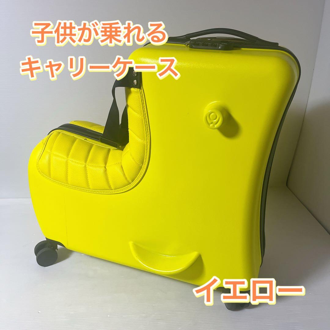 子供が乗れるキャリーケース クッションタイプ　Mサイズ