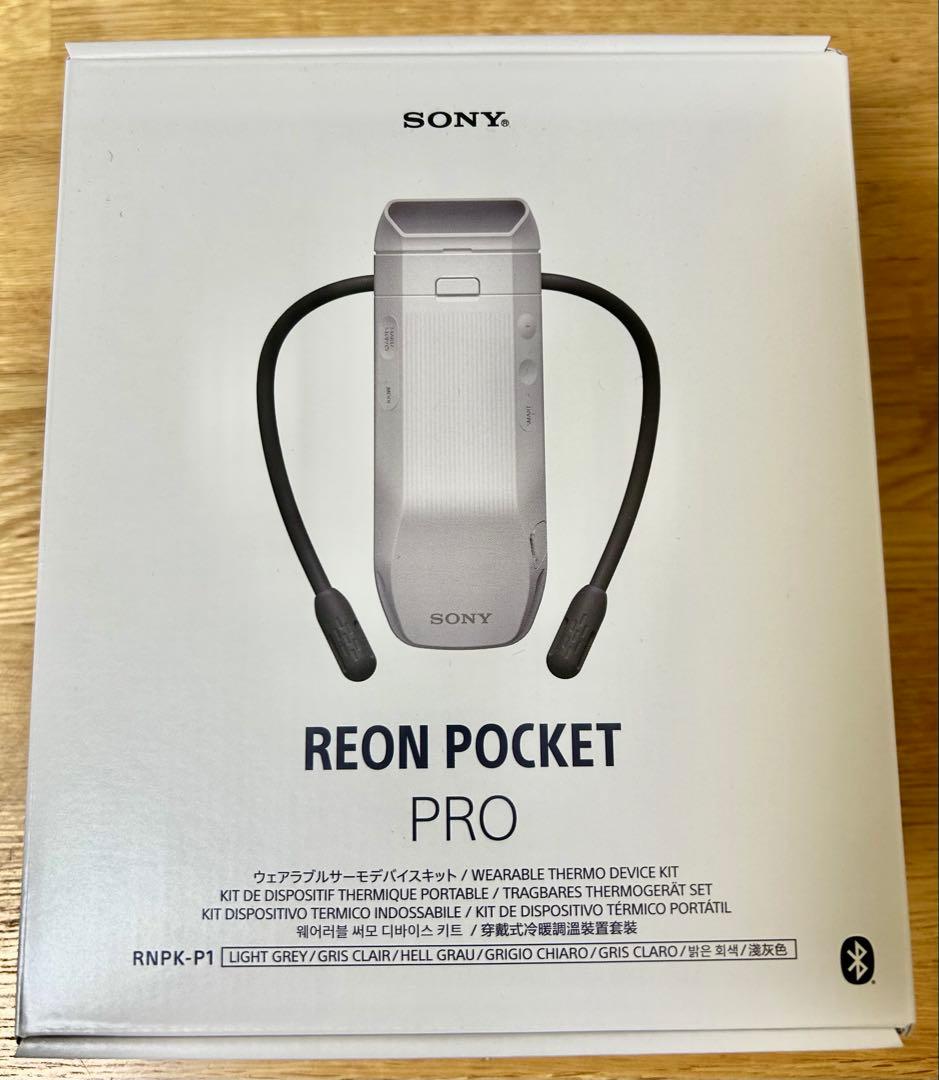SONY REON POCKET PRO ネッククーラー