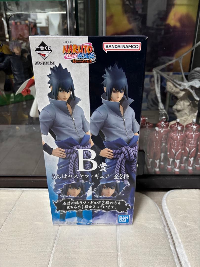NARUTO フィギュア B賞　サスケ　写輪眼&輪廻眼　【開封品】 一番くじ