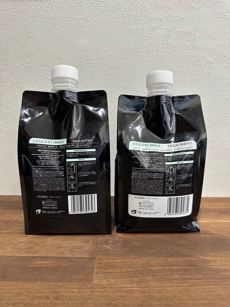 エステシモ セルサート イミュン シャンプー & トリートメント 1000ml