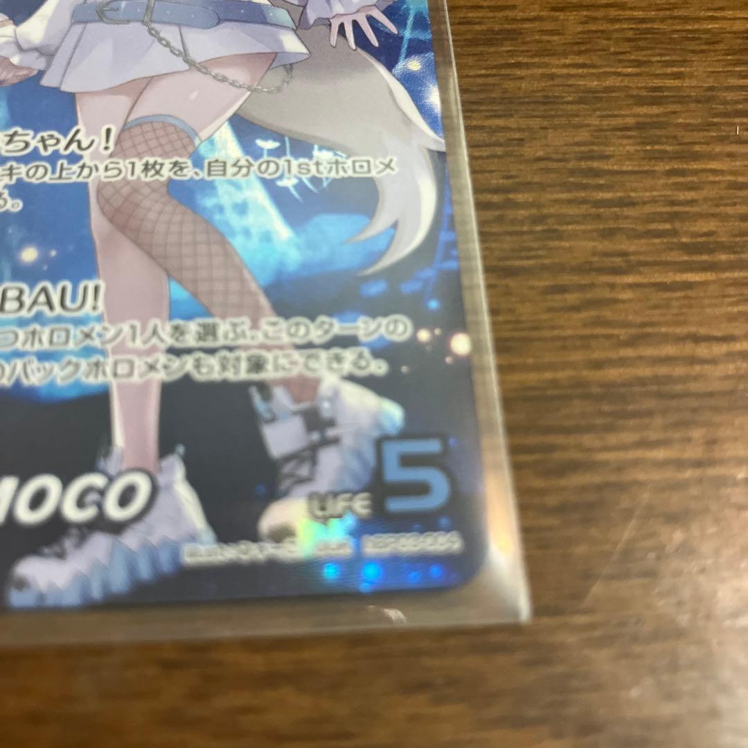 フワモコFUWAMOCO トレーディングカード ホロカ OUR - メルカリ