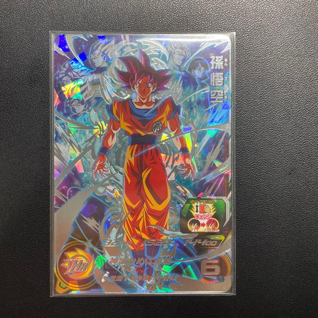 ドラゴンボールヒーローズUGM10-SEC 孫悟空 楽天市場】ugm10-sec 孫悟空（ホビー）の通販