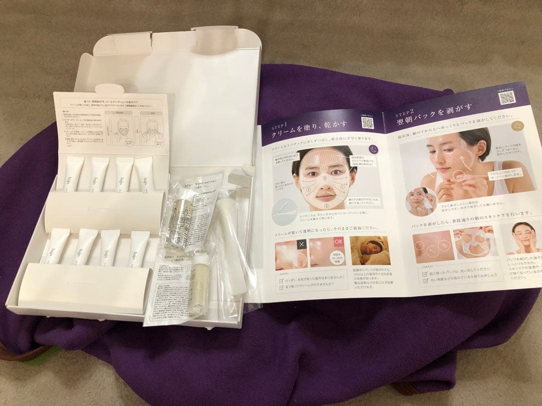 lujoセカンドスキン新品✖️2セット➕ローション＆美容液