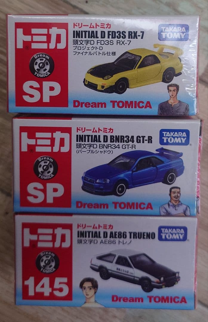 ドリームトミカ 頭文字D ３台セット③
