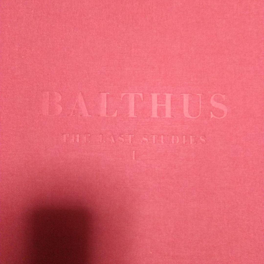 Balthus バルテュス The Last Studies - メルカリ