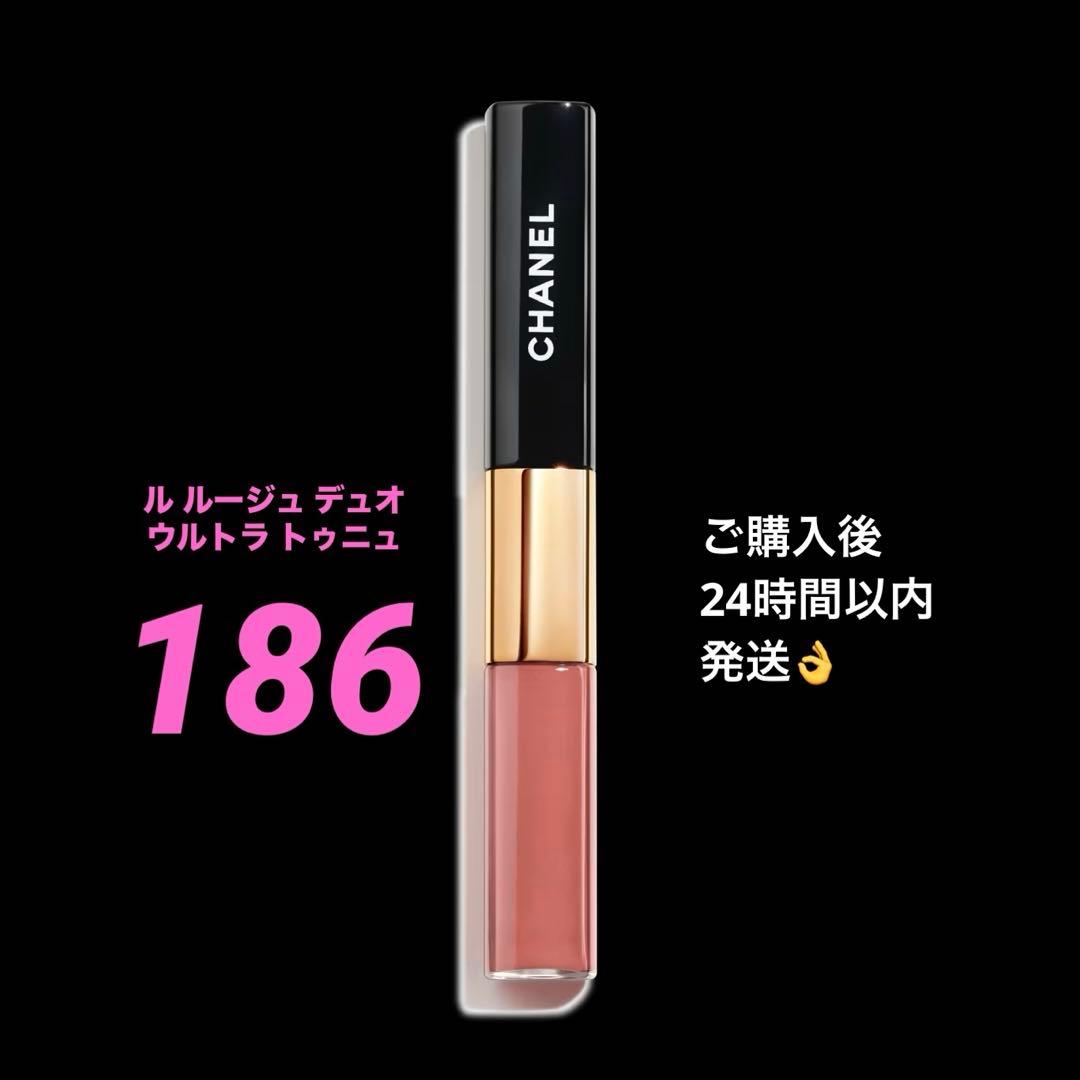 ル ルージュ デュオ ウルトラ トゥニュ　186