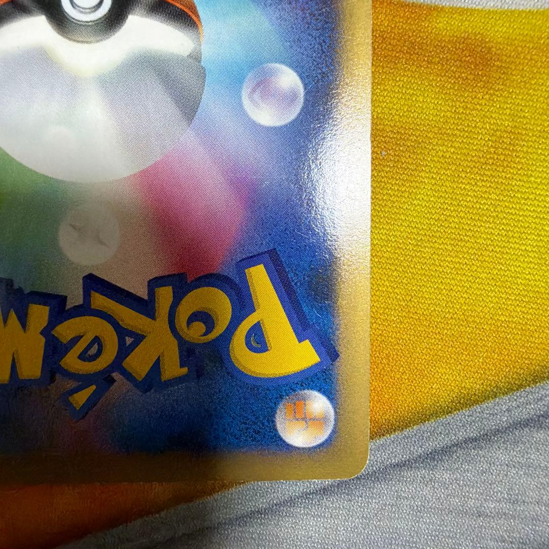 ポケモンカード 勝利のメダル ピカチュウ プロモ 銅 - メルカリ