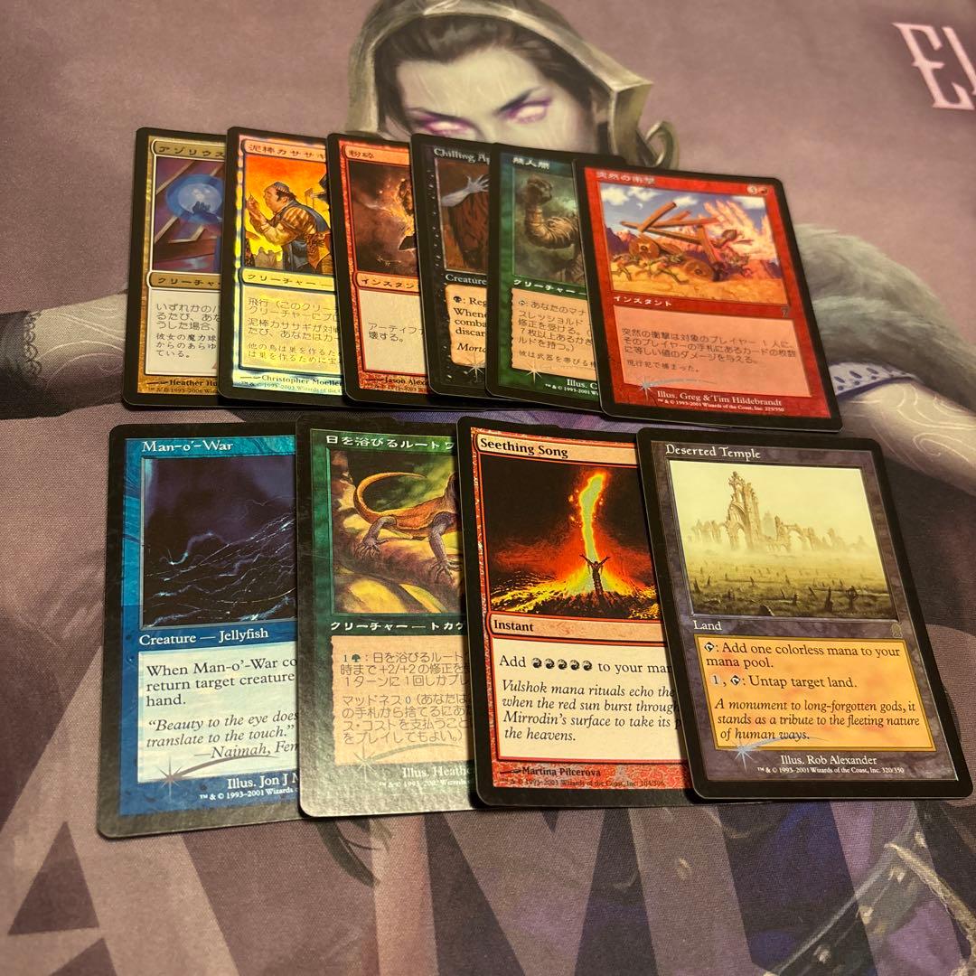 mtg まとめ foil さびれた寺院 煮えたぎる歌 日を浴びるルートワラ 他